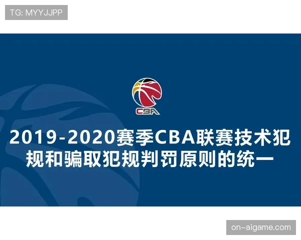 判罚取消规则的适用标准：什么情况下可以取消？