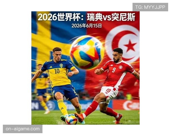 突尼斯能否突围2026世界杯非洲区预选赛 突尼斯能否突围2026世界杯非洲区预选赛